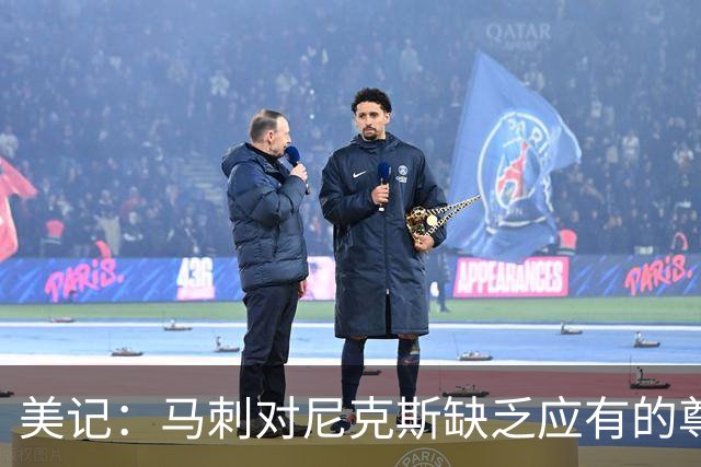 美记：马刺对尼克斯缺乏应有的尊重 这种做法实在让人喜欢不起来